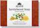 Ayumi Sandalwood & Jojoba Soap Bar 100gr