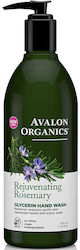 Avalon Organics Rejuvenating Rosemary Cream Soap with Glycerin 355ml