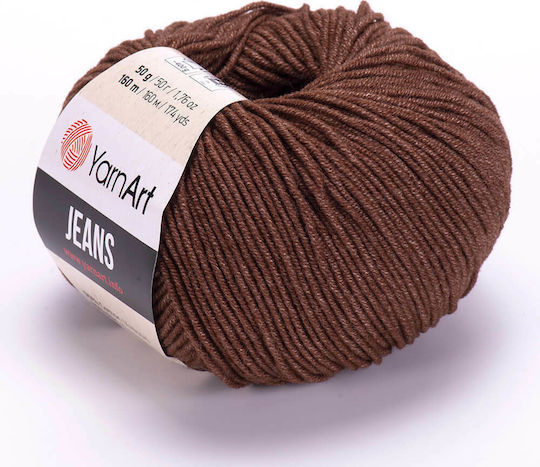 YarnArt Mixed Knitting Yarn Dark Brown 160m 50gr