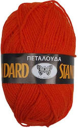 Πεταλούδα Standard Πορτοκαλί