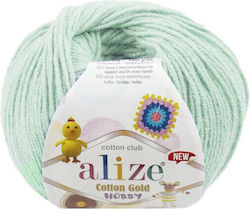Alize Hobby Βαμβακερό Γαλάζιο 165m 50gr