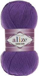 Alize Νήμα Πλεξίματος Βαμβακερό Μωβ 330m 100gr