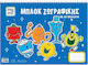 CHartini Poli Drawing Pad Gentlemen 1pcs