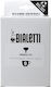 Bialetti Χωνί Μηχανής Espresso