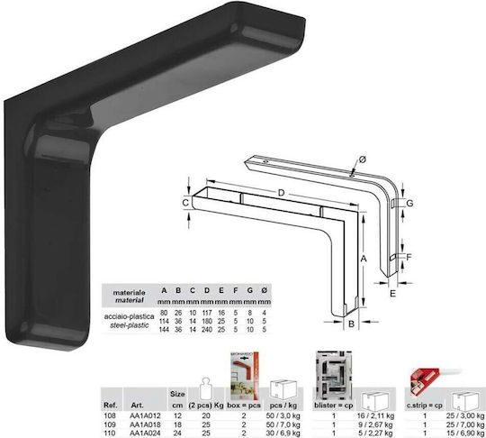 Bolis Italia Plastic Corner Shelf Black 240x144mm Γ-Γ824