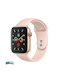 Orso Curea Silicon Roz (Apple Watch 44/45/46mm/Ultra 49mm)