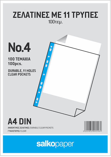 Salko Paper Пластмасови Протектори за Документи A4 с Дупки 10бр