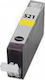 Compatible Inkjet Printer Ink Canon 9ml Yellow 1pcs