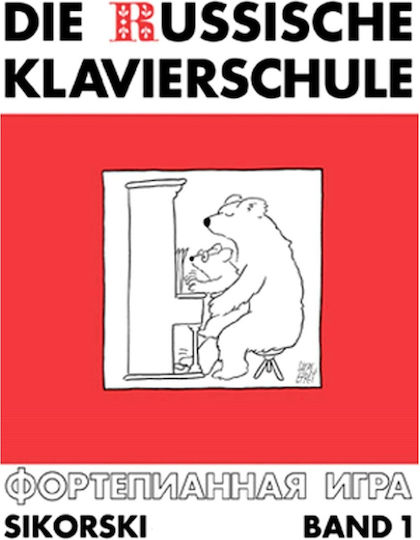 Sikorski Die Russische Klavierschule 1 Lernmethode für Klavier
