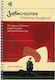 Wise Publications Justinguitar Christmas Songbook für Gitarre