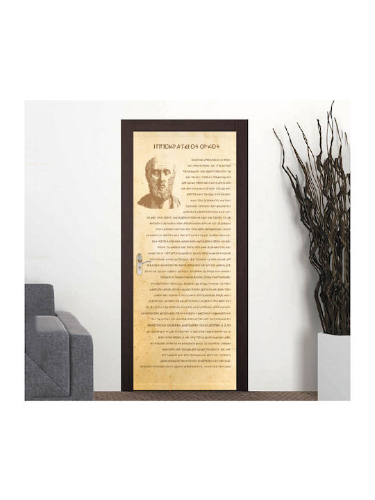 Decorative Sticker Door 1pcs 70x180cm I-gallery