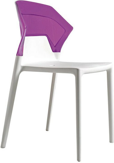 Scaun de exterior Polipropilenă Violet 51x52x82cm