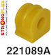 Strongflex Храсти за Audi A3 / TT Mercedes-Benz S Seat Леон Volkswagen Буболечка (нова) 221089A