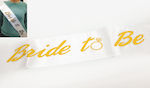 Satin Party Ribbon "Marriage" Theme 0501306