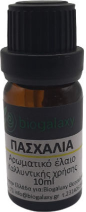 Biogalaxy Essential Oil Rose with Dropper 10ml