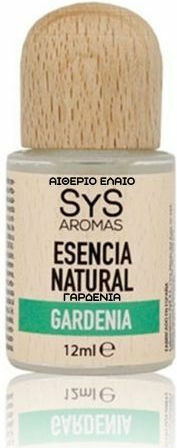 Laboratorio SyS Essential Oil Gardenia 12ml