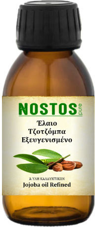 Nostos Pure Έλαιο Jojoba Εξευγενισμένο 100ml