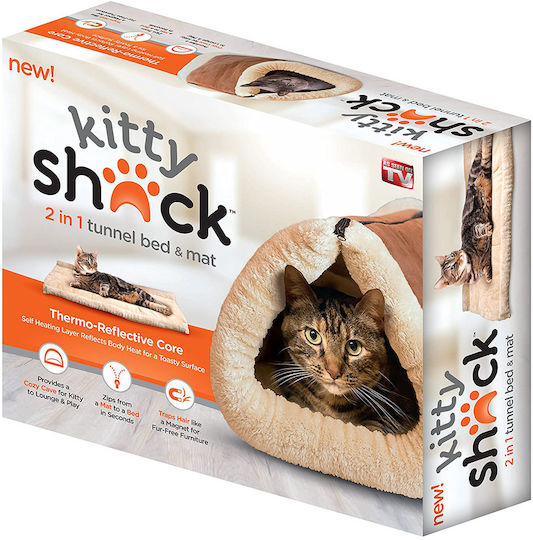 Kitty Φωλιά Γάτας Καφέ