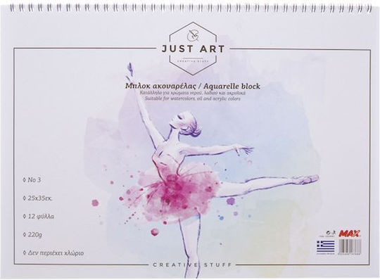 Just Art Aquarellblock No3 25x35cm 12 Blätter