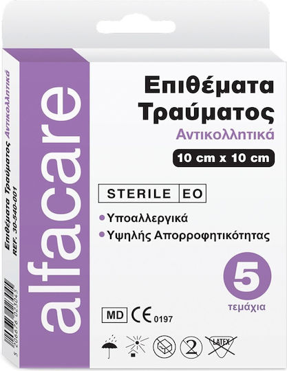 Alfa Care Αυτοκόλλητα Επιθέματα 5τμχ