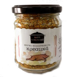 Καλας Group Μείγμα Καρυκευμάτων 100gr