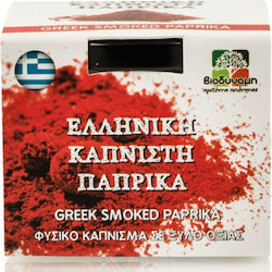 Βιο Δύναμη Πάπρικα 50gr