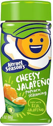 Kernel Season's Πιπέρι 68gr