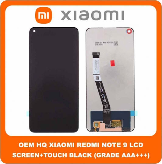 Екран със Сензорен Механизъм за Redmi Note 9 Galaxy Note 9 (Черен)