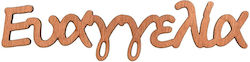 Nst Nastasia Wooden Letter with Personalization