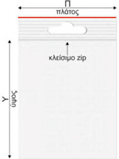 Σακουλάκι Sicherheit Zip με Τρύπα 16x20cm 100Stück