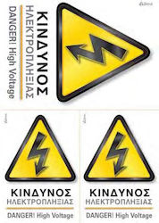 Warnschild Gefahr eines elektrischen Schlags 10cm