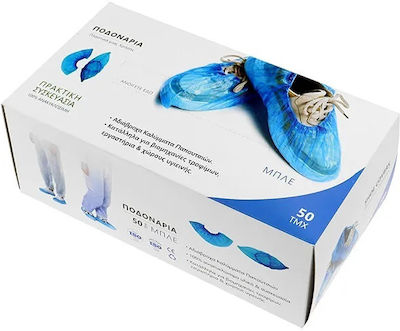 Eco Disposable Shoe Covers in Blue Color Premium 50pcs