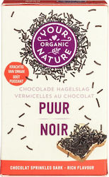 Your Organic Nature Διακοσμητική Τρούφα Μαύρη 225gr 01.0111.0602