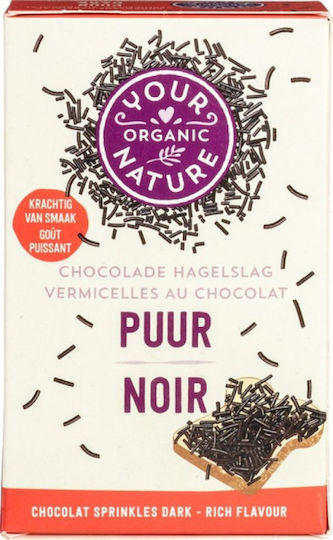 Your Organic Nature Διακοσμητική Τρούφα Μαύρη 225gr 01.0111.0602