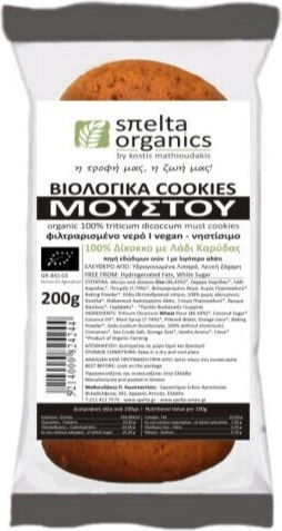 Spelta Organics Βιολογική Βάφλα Κλασική Γεύση 200gr