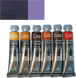 Maimeri Classico 448 Μωβ Κοβαλτίου 20ml 1τμχ