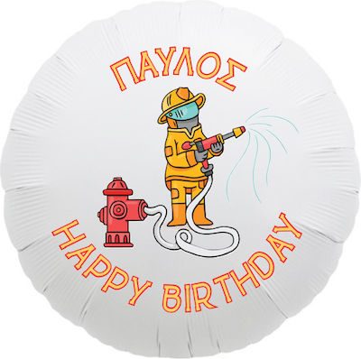 Balon Foyle Firefighter cu nume / 43cm