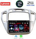 Lenovo Ηχοσύστημα Αυτοκινήτου για Toyota Highlander (Bluetooth/USB/AUX/GPS) με Οθόνη Αφής 9"