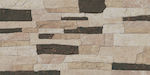 Keros Πλακάκι Τοίχου Εξωτερικού Χώρου Πορσελανάτο Ματ 46x23cm Πολύχρωμο
