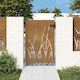 vidaXL Metal Fence Gate in Brown Color 1.25m x 85cm