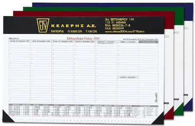 Next Εβδομαδιαίο Planner 2024 30x43cm (Διάφορα Χρώματα)