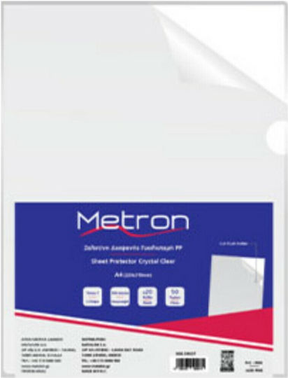 Metron Πλαστικές Ζελατίνες για Έγγραφα Τύπου "Γ" A4 50τμχ