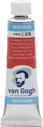 Royal Talens Van Gogh Νερομπογιά Κόκκινη 10ml