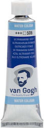 Royal Talens Van Gogh Νερομπογιά Μπλε 10ml