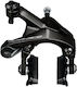 Shimano Dura-ace Misc Fahrradersatzteile
