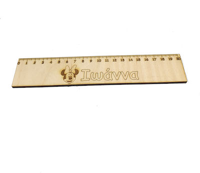 Wooden Ruler 20cm