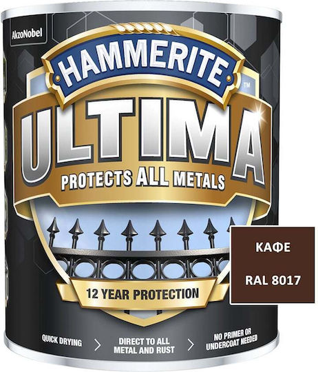 Hammerite Χρώμα Αντισκωριακό Νερού Ultima 0.75lt Ral 8017 Γυαλιστερό
