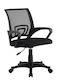 HomeMarkt Office Chair with Fixed Arms Black