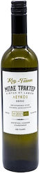 Μπλε Τρακτέρ Κυρ-Γιάννη Λευκός Οίνος 750ml Μπλε Τρακτέρ Κυρ-Γιάννη Λευκός Οίνος 750ml