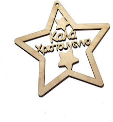 Woodseason Wooden Stars